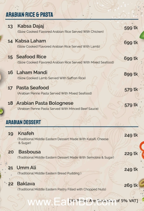 Buriganga Riverview Restaurant - arabic menu 3
